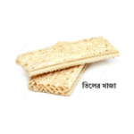 তিলের খাজা