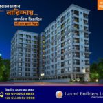 Flat for sale at Narinda